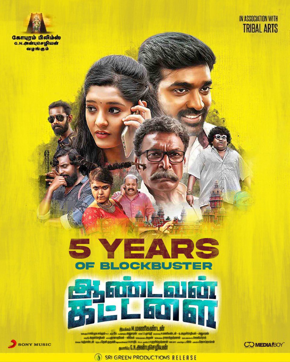 #5YearsOfAandavanKattalai 

<a href="/ritika_offl/">Ritika Singh</a> #MManikandan <a href="/iamrascalpapa/">Pooja Devariya</a> <a href="/thilak_ramesh/">Ramesh Thilak</a>  @K_RiverRecords #GopuramFilms #TribalArts <a href="/srigreen_pro/">SriGreenProductions</a>