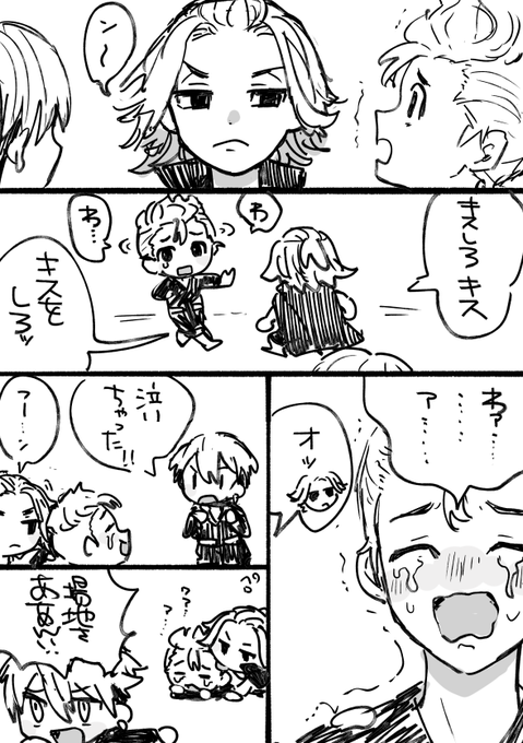 雑パロすいません 