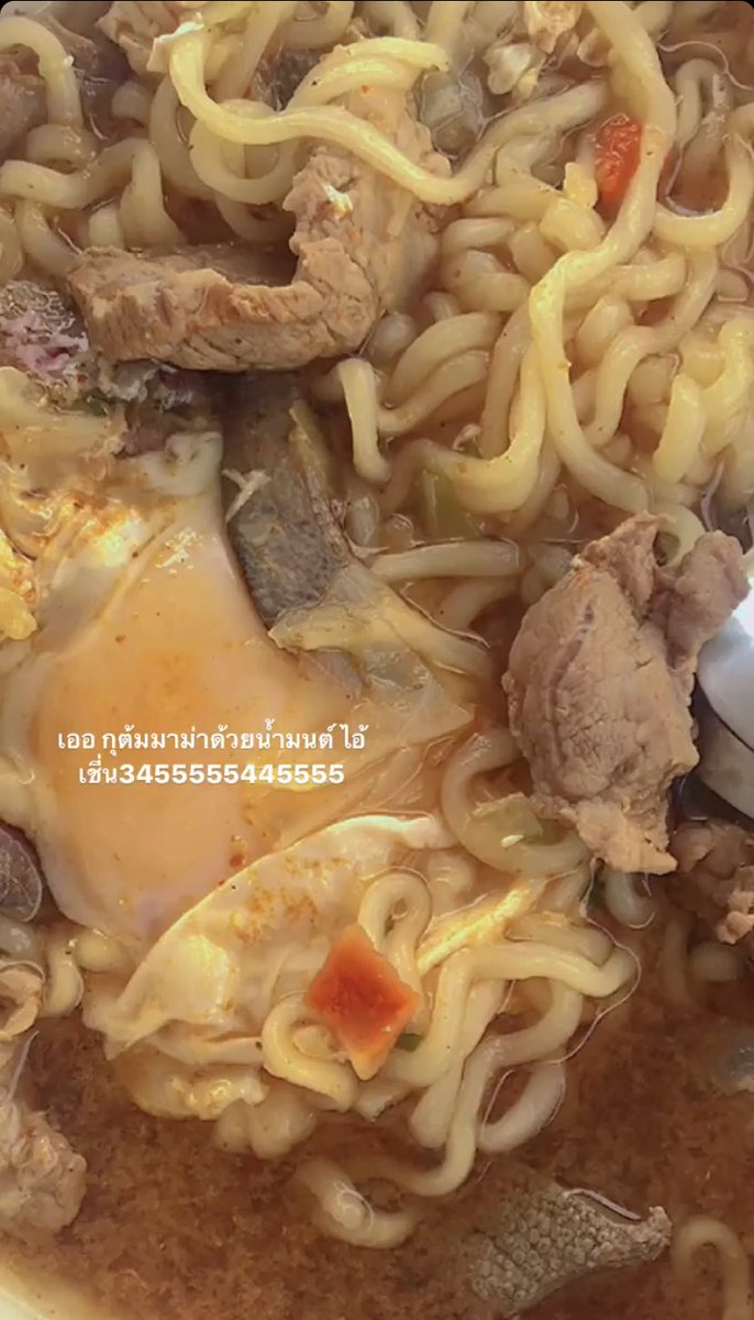 thisisohmajay's tweet photo. พ่อแม่กลับจากวัด นี่หิวมากเลยขอต้มมาม่ากินก่อน เทน้ำจากขวดที่วางใกล้มือสุด ต้มใส่นู่นนี่ น่ากินมาก จนแม่เดินเข้ามาถามว่าเห็นขวดน้ำมนต์ไหม นี่ก็ถามว่าเอ้า มีน้ำมนต์ด้วยเหรอ แม่บอก ใช่ แล้วแม่ก็ยกขวดที่เราใช้เทต้มมาม่าขึ้นมาถามว่า ขวดแบบนี้ ใช่ คือ เรากินมาม่าต้มด้วยน้ำมนต์ https://t.co/4GMMpjT8yP