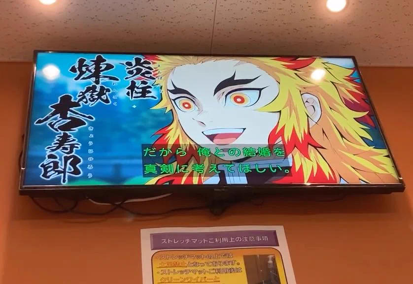 鬼殺隊の柱好きな方集まれ～！！今なら字幕がバグッてるのでプロポーズしてもらえるよ！！