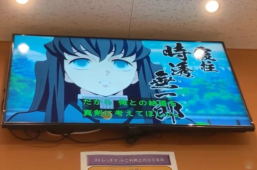 鬼殺隊の柱好きな方集まれ～！！今なら字幕がバグッてるのでプロポーズしてもらえるよ！！