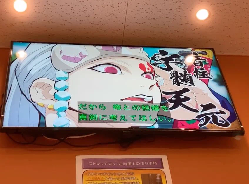 鬼殺隊の柱好きな方集まれ～！！今なら字幕がバグッてるのでプロポーズしてもらえるよ！！