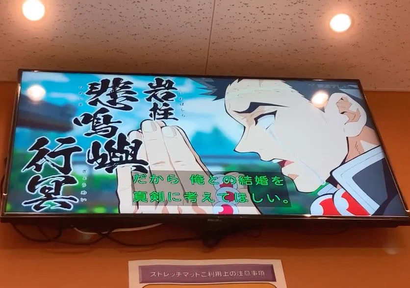 鬼殺隊の柱好きな方集まれ～！！今なら字幕がバグッてるのでプロポーズしてもらえるよ！！