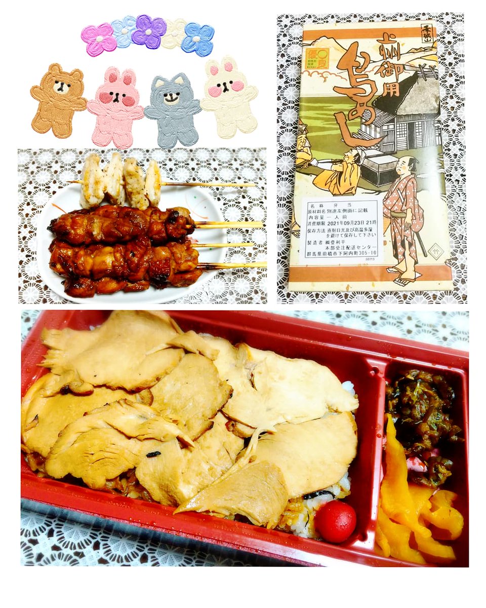 みんなの 鳥めし テイクアウト 口コミ 評判 食べたいランチ 夜ごはんがきっと見つかる ナウティスイーツ みんなの 鳥めし テイクアウト 口コミ 評判 食べたいランチ 夜ごはんがきっと見つかる ナウティスイーツ