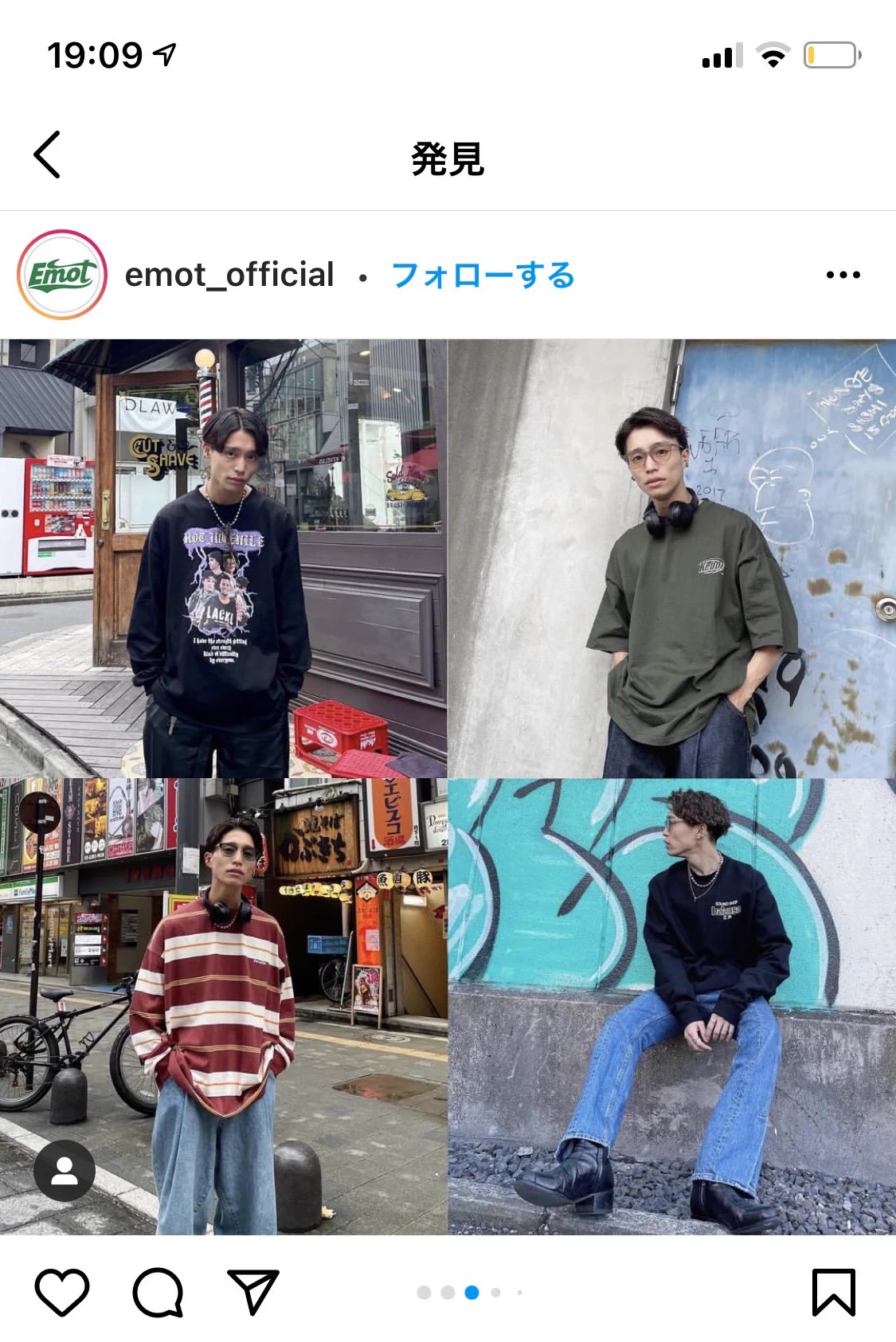 ガタイ良い人必見だぼっとコーデ特集で？モデルにガタイ良い人がいないwww