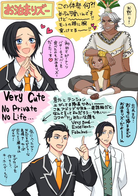 ペンギンズのtwitterイラスト検索結果