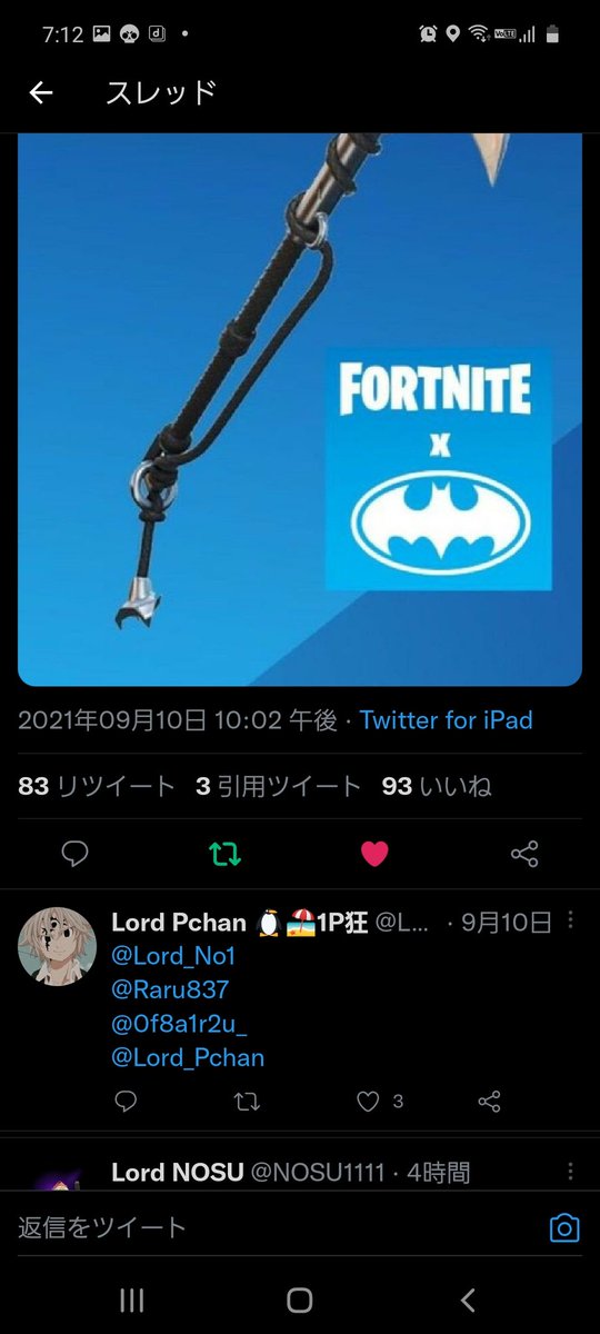 NOSU1111's tweet photo. @Lord_Pchan https://t.co/GVRBjbHUMY