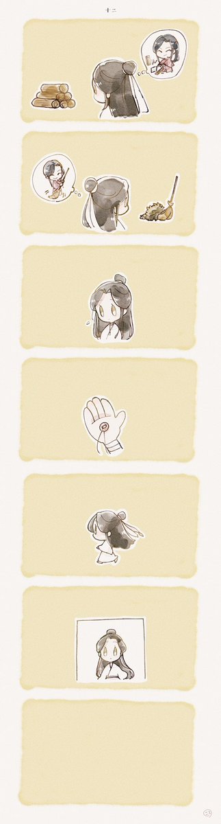 #天官賜福
 #TGCF

5と12 