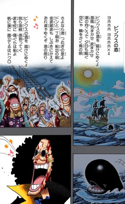 ワンピース考察 ダイアルとは一体何なのか 空島独自の技術の仕組みを紹介 進撃の巨人ネタバレ考察 アース