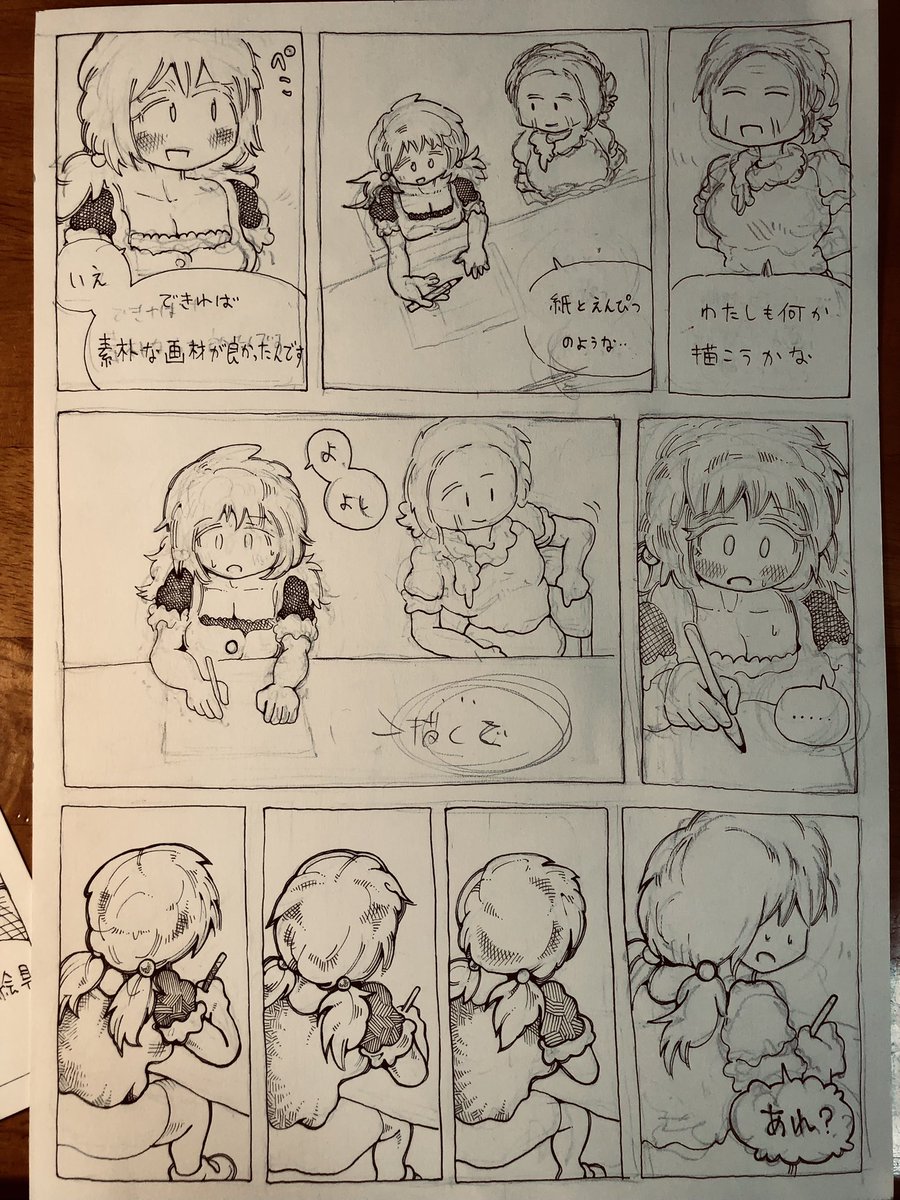 「創作」となるとすぐ
「生きるか死ぬか」
みたいに考えるの
我々の悪い癖だ‥
井上靖の小説で
織田有楽斎
「利休、織部
茶人でも、少しマシなのに
なると、すぐ腹を切る
儂は切らん
腹を切らんでも、茶人だよ‥」
屈折と矜持
永遠のアマチュアの私
多少思うところあり
https://t.co/fxcmM83Bam