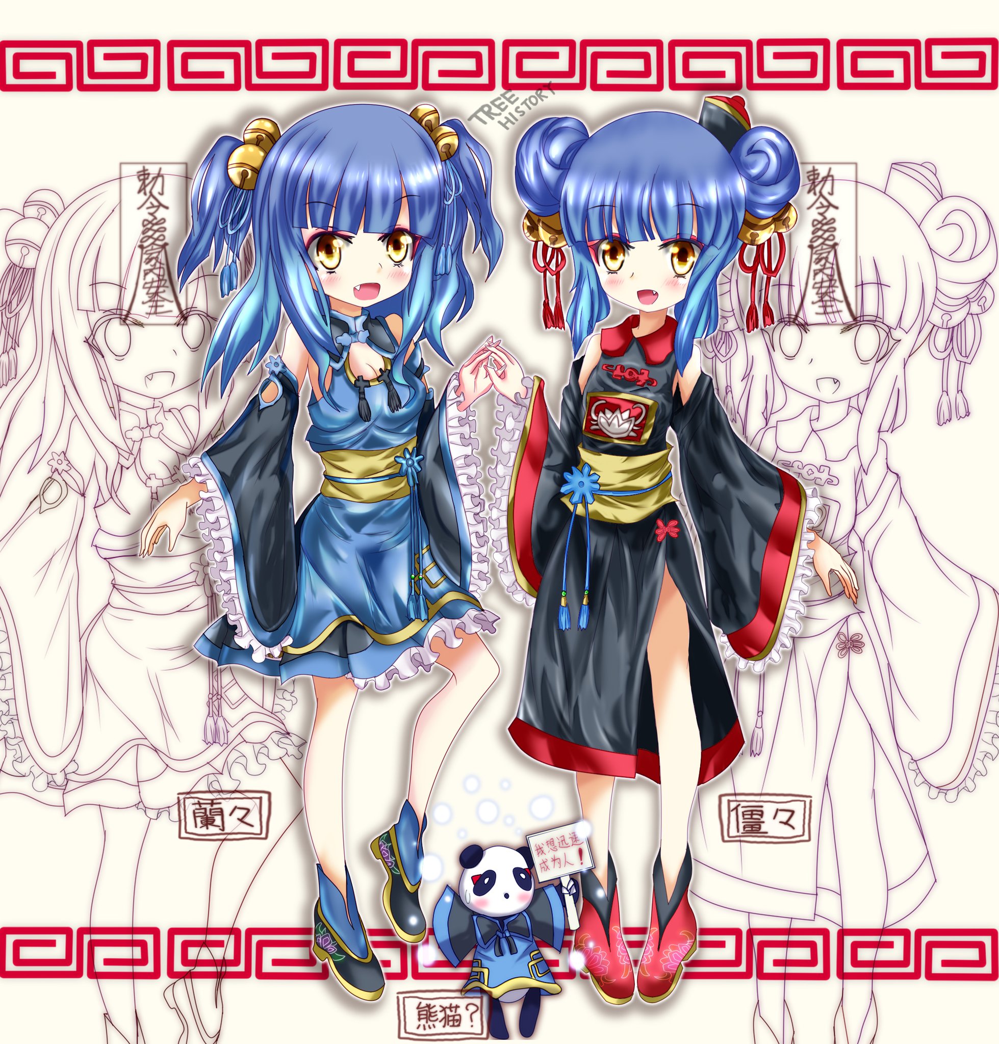 キキちゃん　特典絵名30個 キキちゃん様専用 特典絵名30個