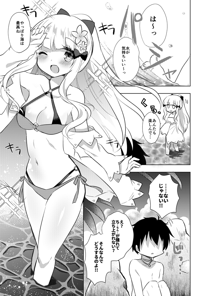 【新刊のお知らせ】(NSFW/R-18)
書店先行で9月末にぷりこねこねこね6.5が出ます。
水着サレンちゃんと、いつものノリのえっち本😇
🍈https://t.co/N7FkyjrNov
🐯https://t.co/icDxCY5j70
サンプル続くよ↓ 