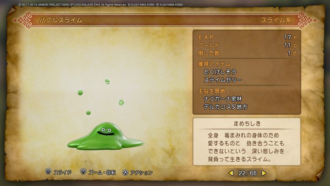 Popular Tweets Of 森田 2 Whotwi Graphical Twitter Analysis