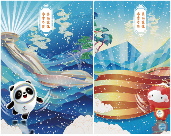 AmazingChaoyang's tweet photo. 👇👏Check out new Beijing #WinterOlympics posters featuring the Games' emblem & mascots, winter sports, Chinese holiday elements and host city landmarks that were unveiled at the opening ceremony of #BeijingDesignWeek on Wednesday.💙❄️#AmazingChaoyang @Beijing2022 https://t.co/wgmc8yzQ03