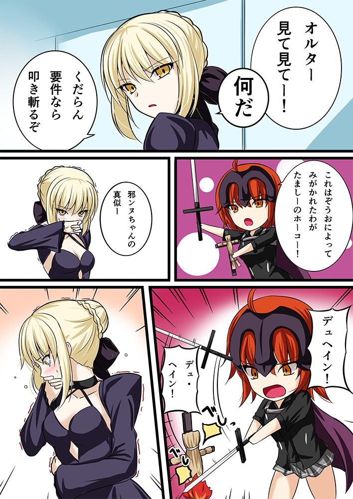 前作のツボはこちら 