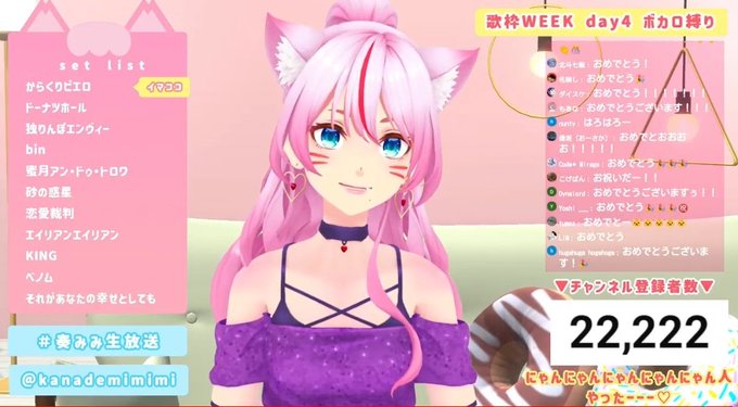 奏みみのTwitterイラスト検索結果。