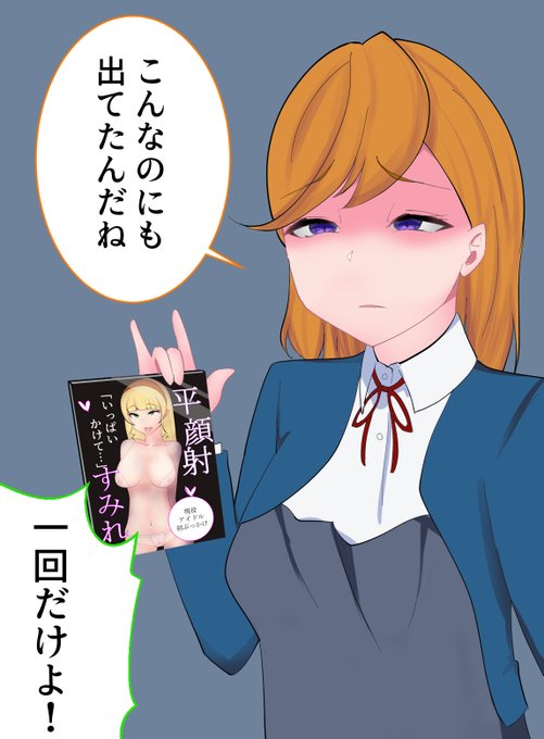 これも"ショー・ビジネス"なの? 