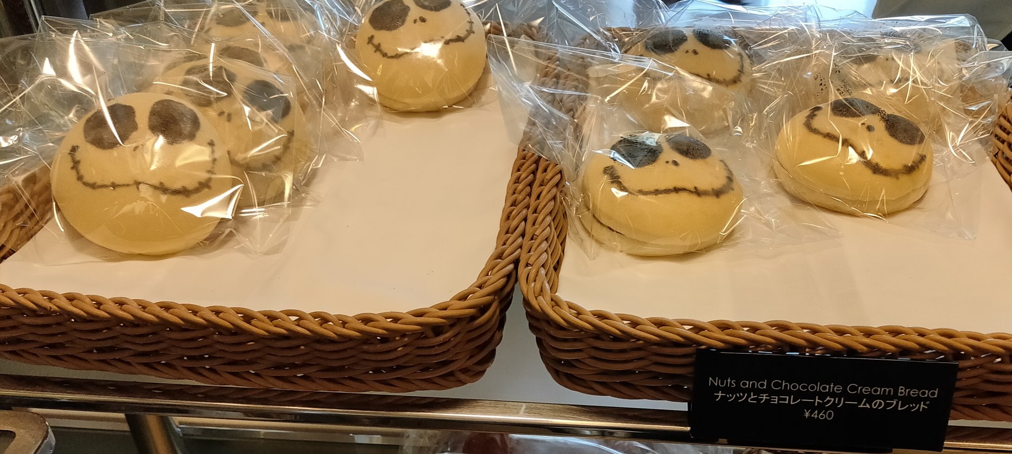 Twitter 上的 Tdr ディズニー ぷらん 2種類のジャック ハロウィーン パン ディズニーホテル アンバ チックタックダイナー ナイトメア ジャック スケリントン ナッツとチョコレートクリームのブレッド ハロウィン パンプキン かぼちゃ ジャック オー ランタン