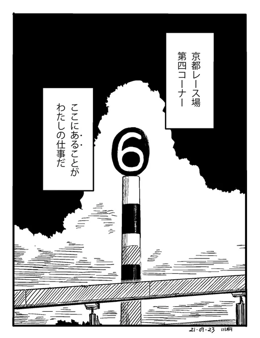 こういう感じの話が読みたい 
