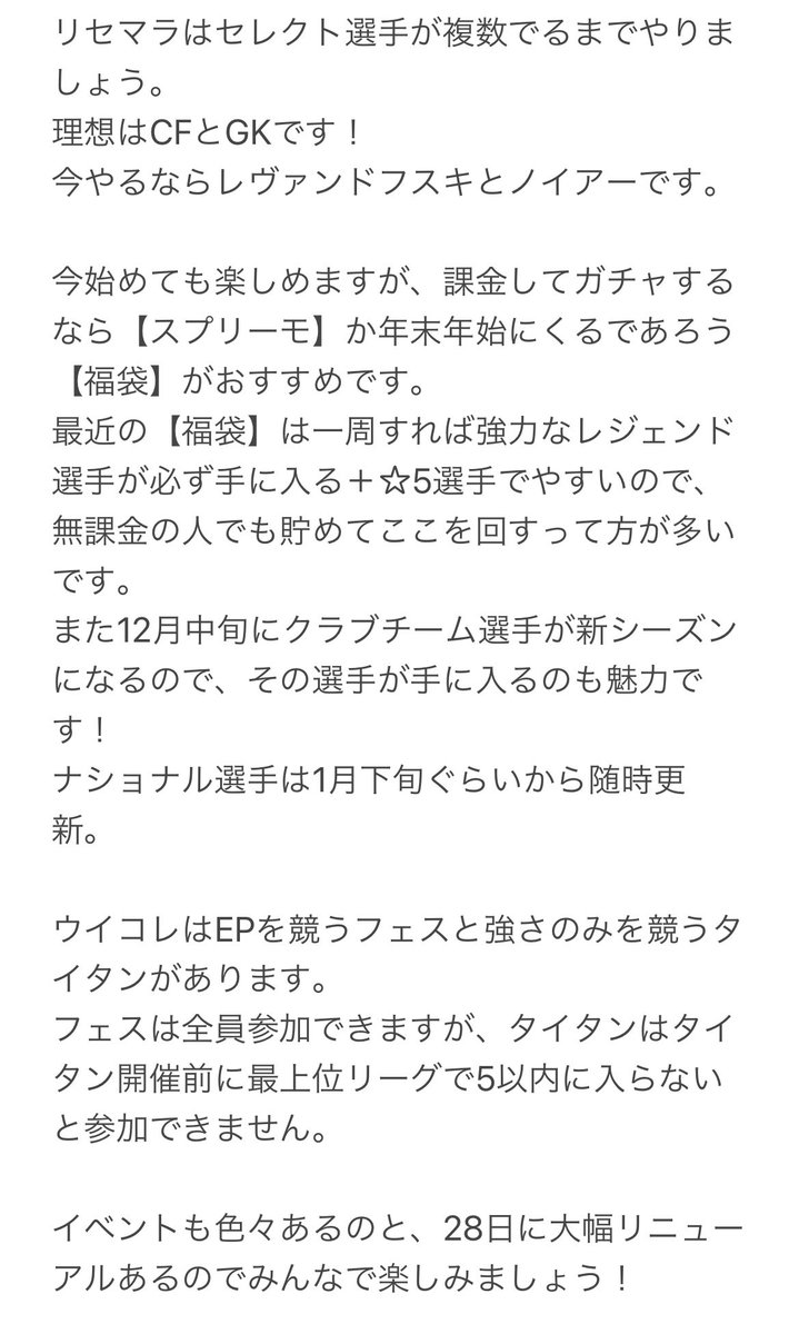ワサコレs Twitter Search ワサコレs Twitter Search