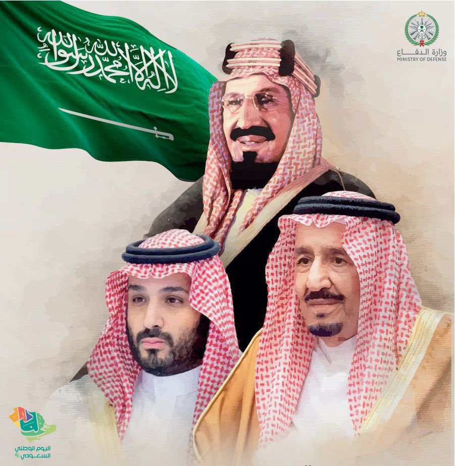 أرفع أسمى آيات التهاني لمقام مولاي خادم الحرمين الشريفين وسمو سيدي ولي العهد وسمو نائب وزير الدفاع – حفظهم الله- بمناسبة #اليوم_الوطني_السعودي، الذي نجسد فيه عمق تلاحمنا، وفخرنا واعتزازنا بتضحيات أبطالنا حماة الوطن. حفظ الله وطننا آمناً مستقراً في ظل قيادتنا الحكيمة #هي_لنا_دار