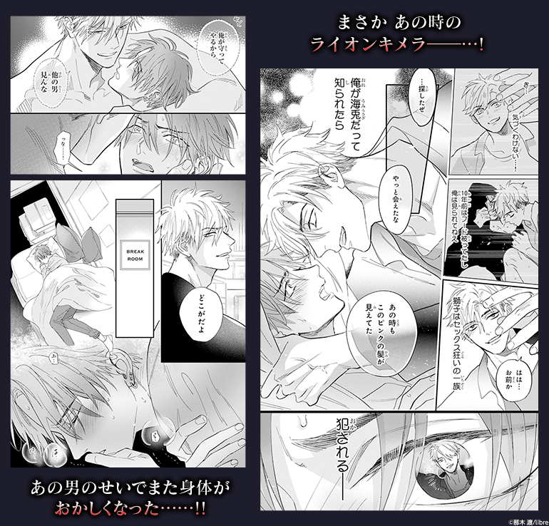 「電子コミック大賞2022」エントリーでシーモアさんが『フェロモホリック』をピックアップしてくださってました!
セックス特化ライオン×フェロモン特化うさぎ
よろしくお願いします

👇特集こちら
https://t.co/26uNHt5t3o

👇ご投票こちら
https://t.co/kWLJObUKsA

2話まで読めるのは10/5まで🦁🐰 