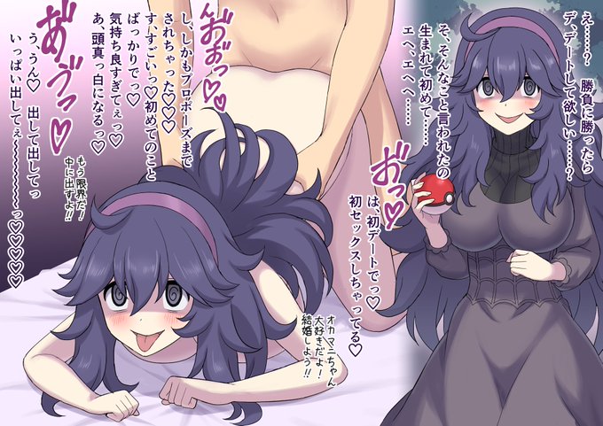 ãR18/NSFWã
ããŸã