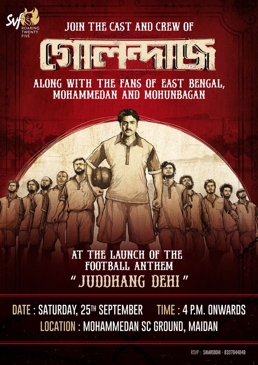 Elated to announce...
Football Anthem 'Juddhang Dehi', music composed by yours truly from Golondaaj is releasing on 25th of September. 
#Golondaaj #JuddhangDehi #NewSong #Releasing25thSeptember 
<a href="/dhrubo_banerjee/">dhrubo banerjee</a> <a href="/idevadhikari/">Dev</a> <a href="/SVFsocial/">SVF</a>