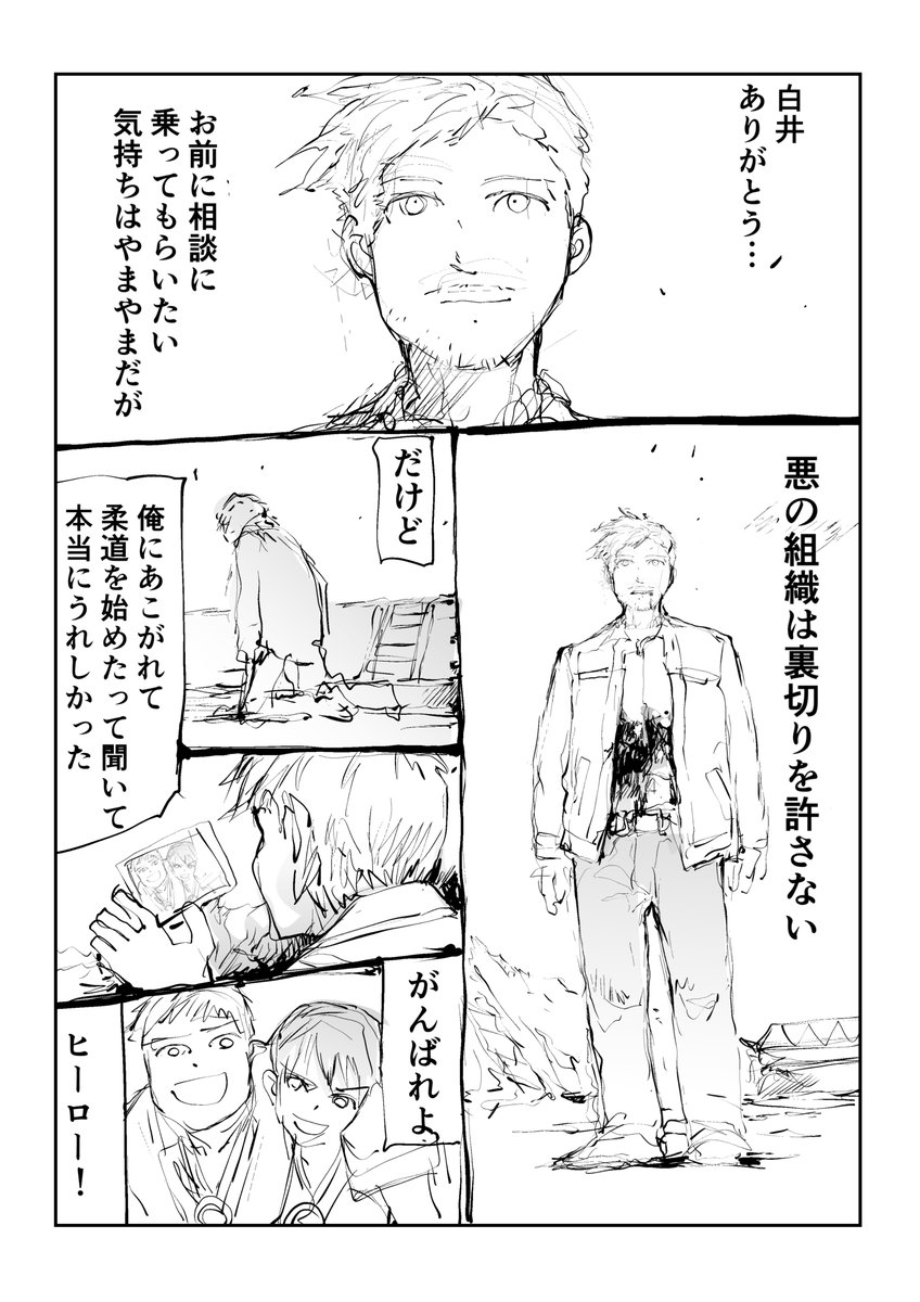 優し異世界へようこそ 無料】短編集 15集まで↓
 https://t.co/VUnnjfLcA1 