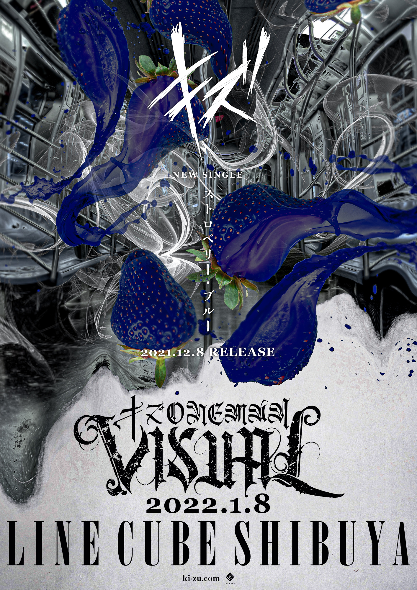 ストロベリーブルー - Search / X