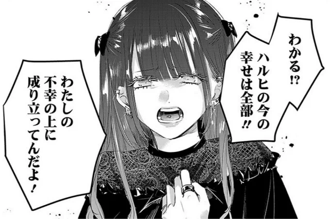 こういう女の子になるTSF読みたくないですか 