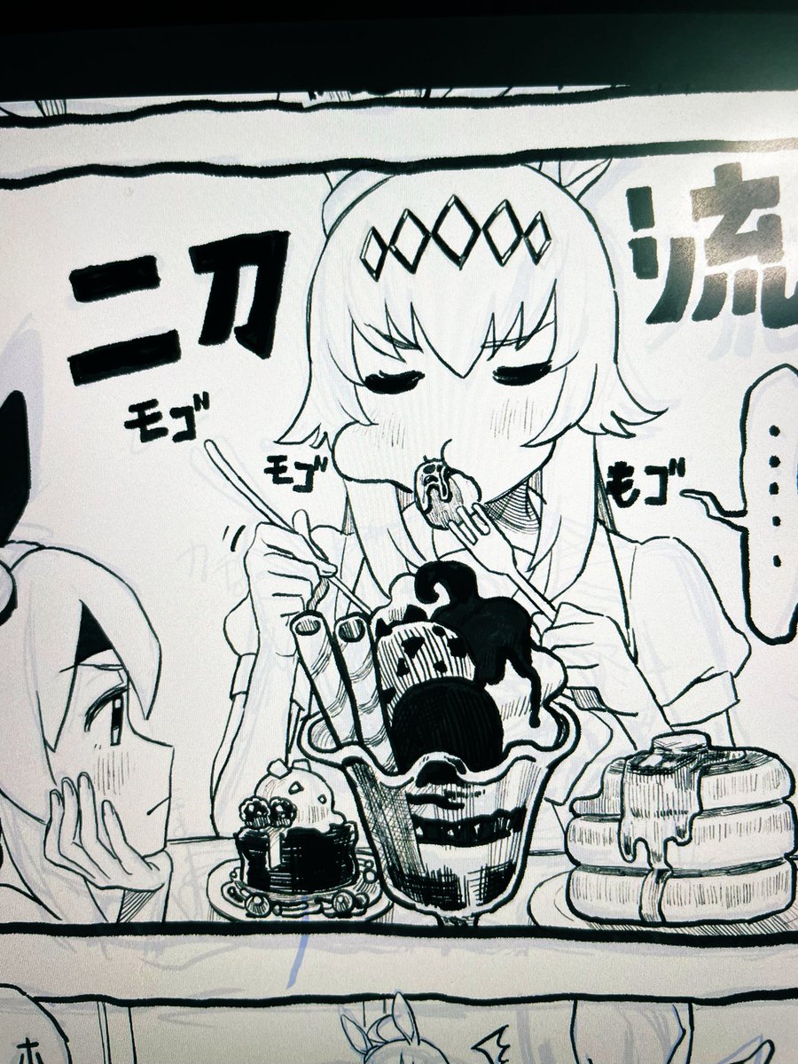 もぐもごオグリン 