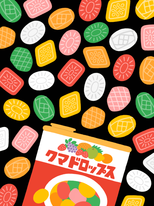 かくれくま 