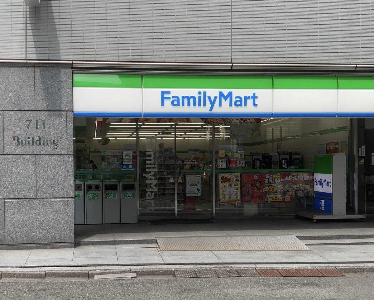 たしかに 気づかなかった ビルの前を通るたびにこのビルに入るべきコンビニは別だろうと思う Togetter たしかに 気づかなかった ビルの前を通るたびにこのビルに入るべきコンビニは別だろうと思う Togetter