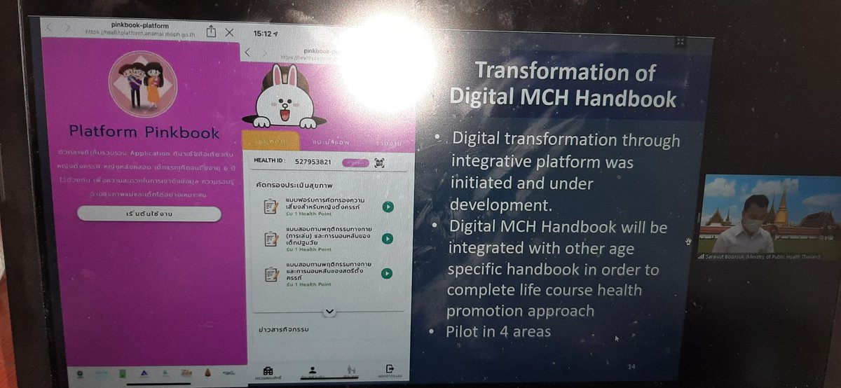 GroeiGids's tweet image. Third webinar on #MCHHandbook about digitization of MCHHandbooks. Thailand is developing online health book. Are you joining?#GroeiGids #GroeiGidsapp