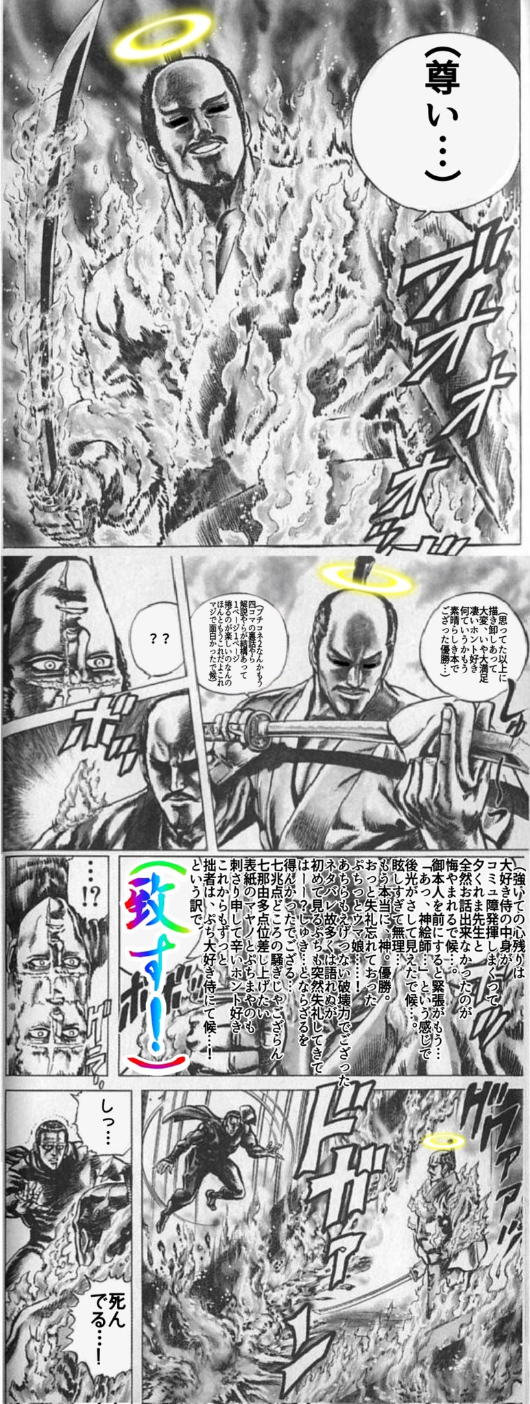 夕 くれま Rt Syou Ram プチコネ2とぷちっとウマ娘を読み終えた大好き侍 T Co Vlnevahdw0 Twitter