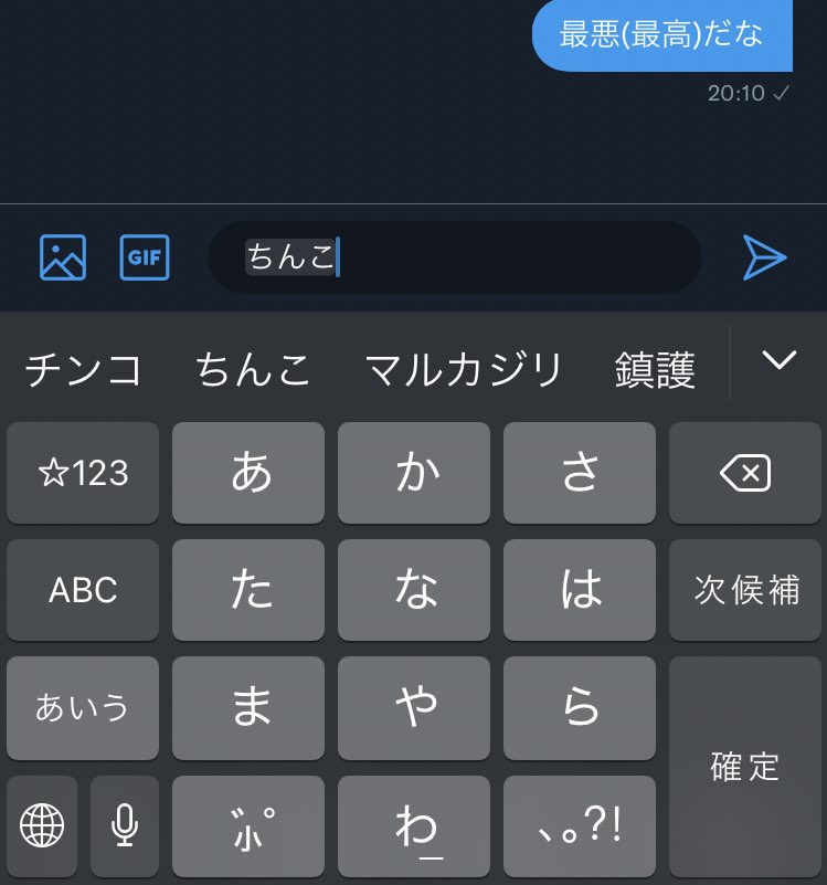 低浮上のめけ On Twitter そうだよ ただのイカ