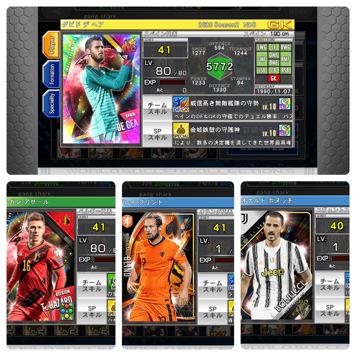 蹴球者の茶会 ワサコレ キングダムdash Soccer9 Twitter 蹴球者の茶会 ワサコレ キングダムdash Soccer9 Twitter