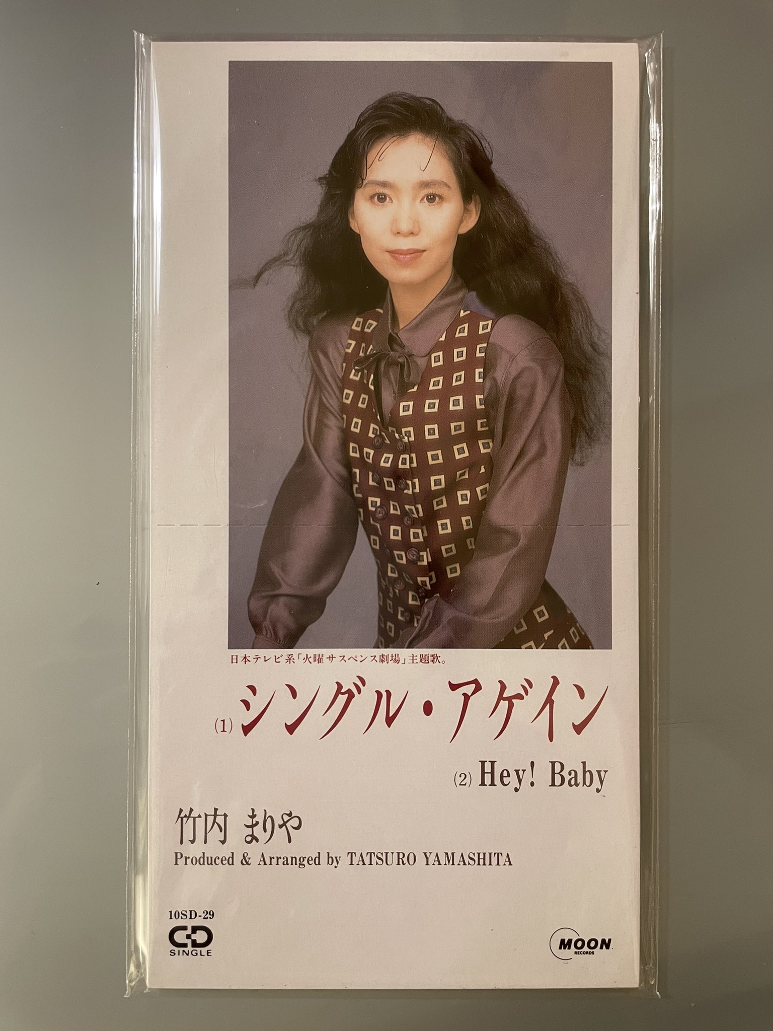 はにまげ 今日9月12日は竹内まりや さんの シングル アゲイン が発売されて32周年です 日本テレビ系 火曜サスペンス劇場 の主題歌としてお馴染みです わたくしが竹内まりやさんの存在を知ったのがこちらの作品になります 竹内まりや シングル