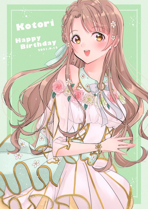 「南ことり生誕祭2021」 illustration images(Latest))