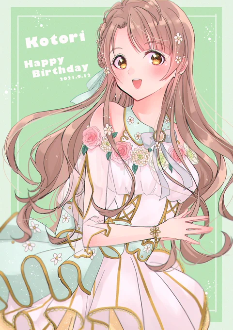 ことりちゃんおめでとう(・8・)🤍
#南ことり生誕祭2021 
#南ことり誕生祭2021 