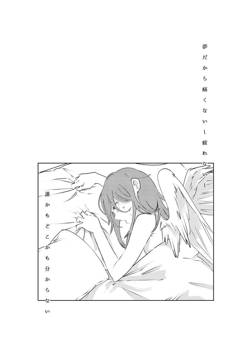9/12 指紋 サンプル | うずら #pixiv https://t.co/Ra5KI15IcE 
没ページとかもついでに貼らしてください…(……………) 