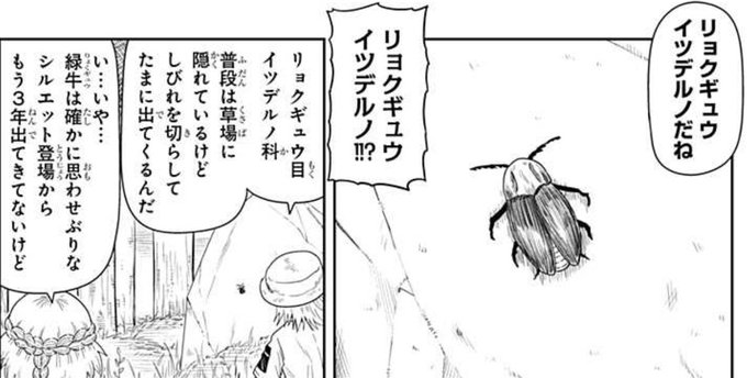 ぐんぐにるさん の 21年9月12日 のツイート一覧 1 Whotwi グラフィカルtwitter分析