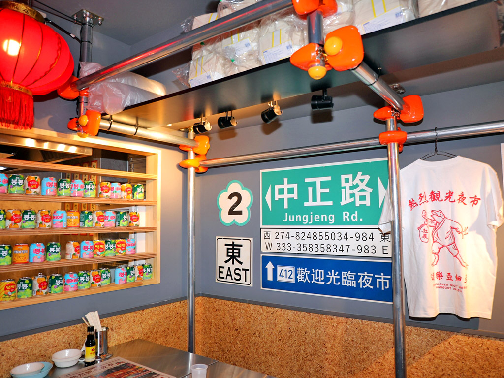 都商研ニュース 公式 熱烈観光夜市 21年9月13日開店 京都 四条烏丸に アジアの夜市街 台湾料理など提供 T Co Asjcehohq2 T Co I03rgwoacs Twitter 都商研ニュース 公式 熱烈観光夜市 21年9月13日開店 京都 四条烏丸に アジアの夜市街 台湾料理など提供 T Co Asjcehohq2 T Co I03rgwoacs Twitter