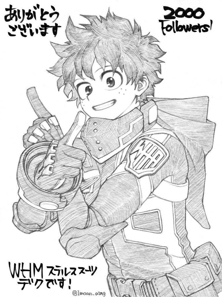 #ヒロアカ #MHA #イラスト #ワールドヒーローズミッション
 #deku #緑谷出久

フォロワーさんが2000人超えました✨

更新楽しみにしていますなど温かいメッセージもいただき
イモあん感激しております😭

これからもヒロアカ愛を垂れ流すので
応援よろしくお願いします‼️ 