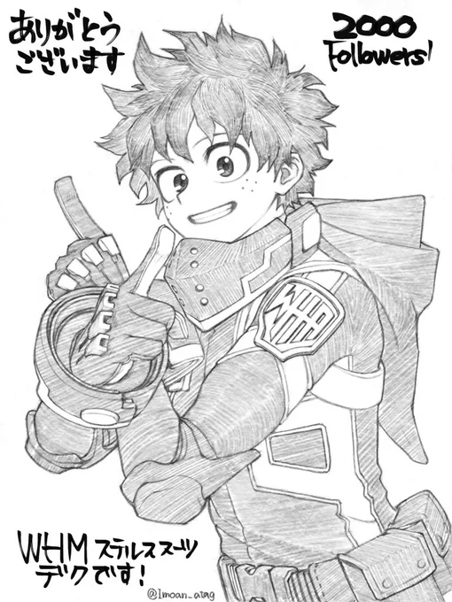 #ヒロアカ #MHA #イラスト #ワールドヒーローズミッション
 #deku #緑谷出久

フォロワーさんが2000人超えました✨

更新楽しみにしていますなど温かいメッセージもいただき
イモあん感激しております😭

これからもヒロアカ愛を垂れ流すので
応援よろしくお願いします‼️ 