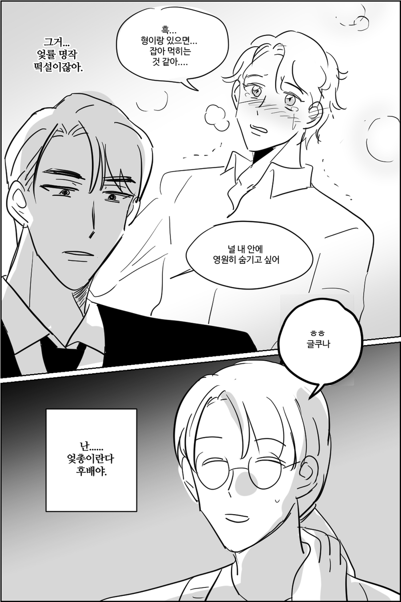 븨틱페스 엋총레이디의 이야기... (뭐 그냥 1차라고 생각하세요..)