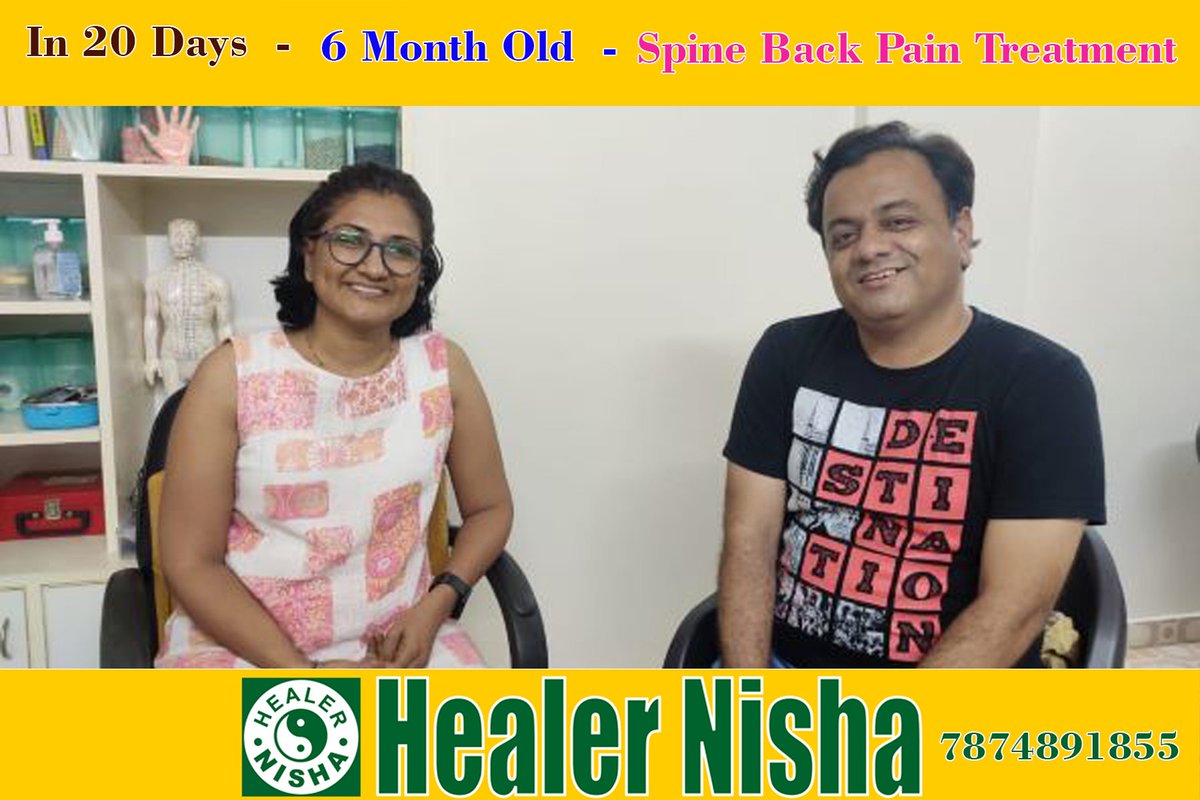 Healer_Nisha's tweet image. Healer Nisha Pain Clinic in Ahmedabad for Spine Treatment without Medicine and Surgery #backpaintherapy #backpainwithoutsurgery #backpainrelief #backpainsolution #spinetreatment #spinepainrelief #spinepaincenter  #doctor #sujok #acupressure #therapists #alternativetherapies