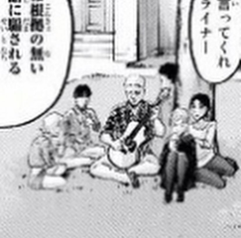 Reiner guitarist canon 