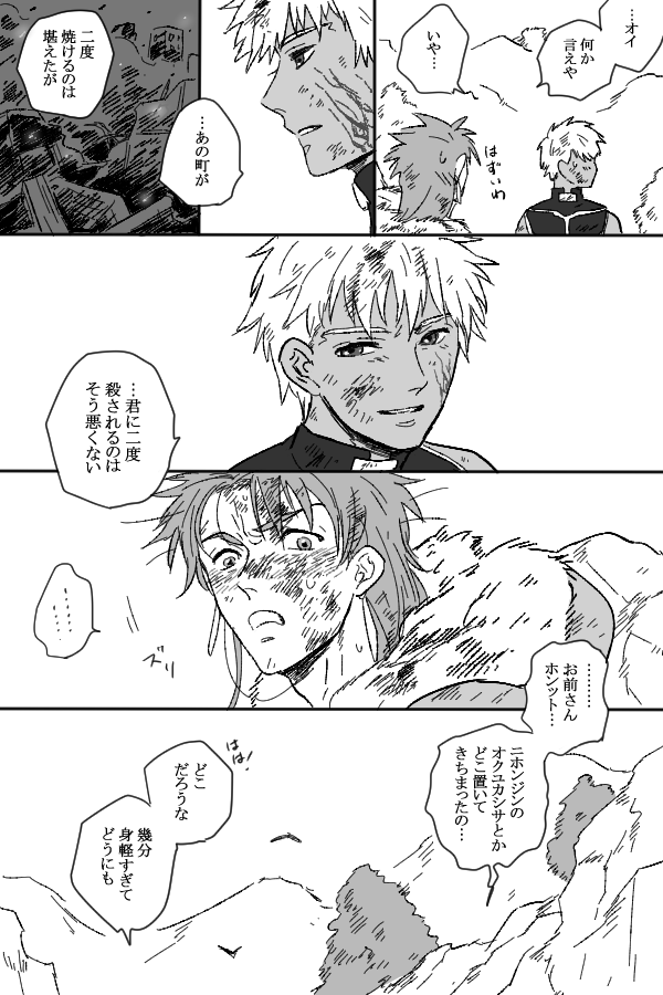 影弓キャスも何となく再掲 